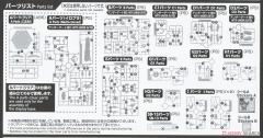 FRS 机动奥特曼装甲 迪迦 空中型 -Action--资料图