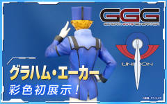 Gundam Guys Generation 格拉汉姆·艾卡 -资料图