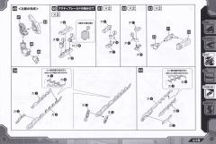 Highend Master Model EZ-049 狂暴战龙-资料图