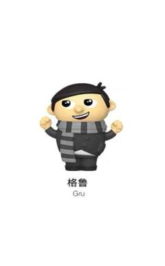 格鲁Gru