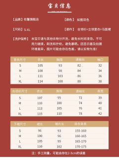 惊鸿君卿-资料图