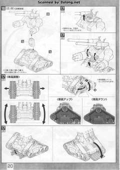 MG FF-X7 核心战机 RX-75-4 钢坦克-资料图