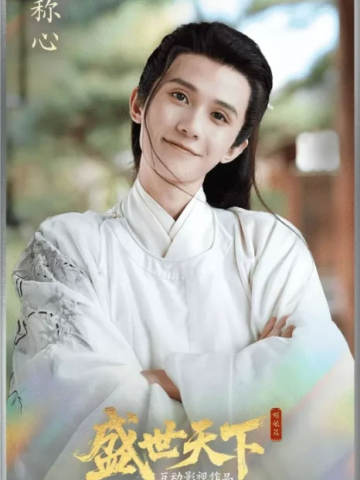 称心