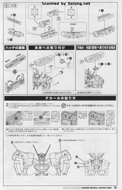 不知火 日本帝国装-资料图