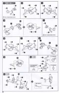 S.R.G-S 拉福特克兰斯 -资料图