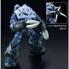 RG MSM-07 魔蟹-资料图