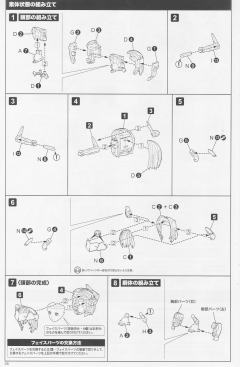 FAG 魔鹫-资料图