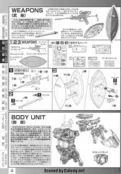 MG MS-14S 指挥官用型勇士 Ver.一年战争-资料图
