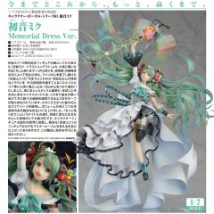 初音未来 Memorial Dress Ver.-资料图