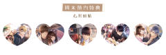 凌肖-恋语午后花园活动心形磁贴-资料图