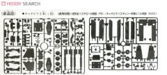 Super Injection Model Gundam 1/250 G-装甲 G-天空 G-天空轻装 G-公牛 G-斗士-资料图