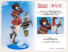 Figuarts ZERO 姬莉叶 -资料图