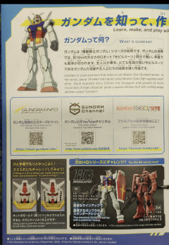E赏 EG RX-78-2 Solid Clear Reverse-资料图
