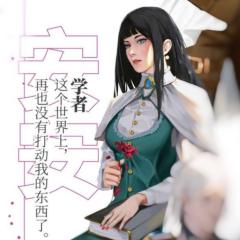 K的游戏：群星落幕时-资料图