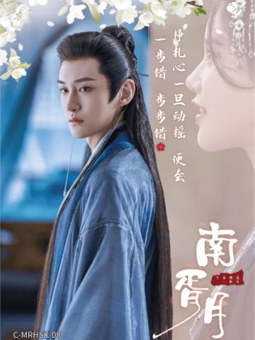 蓦然回首卡8