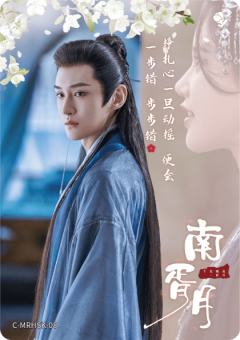 蓦然回首卡8