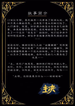 忏悔的羔羊-资料图