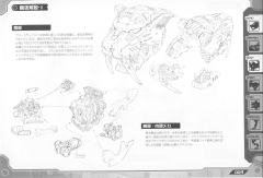 Highend Master Model EPZ-003 GREAT SABER长牙虎 Marking Plus Ver.-资料图