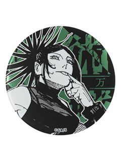 万-2024咒术回战展哑光吧唧