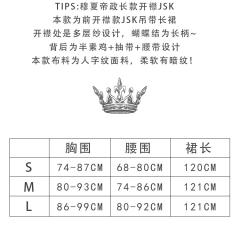 穆夏帝政-资料图