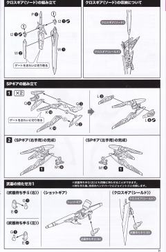 女神装置 金潟优美-资料图