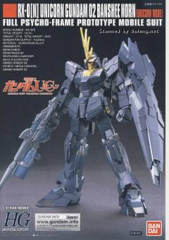 HGUC RX-0 独角兽高达2号机 报丧女妖 独角兽模式-资料图