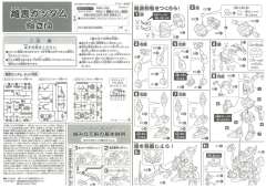 SD高达 BB战士 赵云高达 飞影闪-资料图