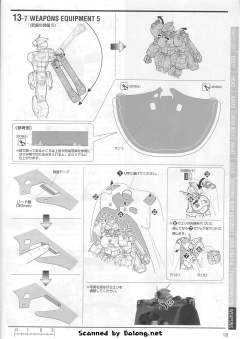 MG XM-X1 F97 海盗高达X1 Ver.Ka-资料图