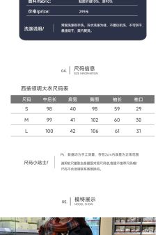 双排扣大衣-资料图