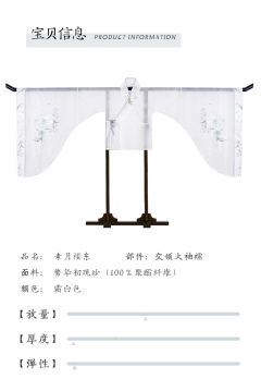 素月楼东-资料图