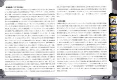 Highend Master Model RZ-029 暴风雨Sworder-资料图