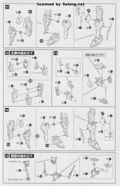 不知火·二型 塔莉莎·玛南戴尔机-资料图