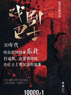 远方.谍影