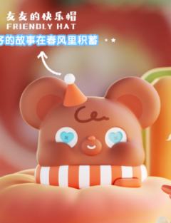小熊仔
