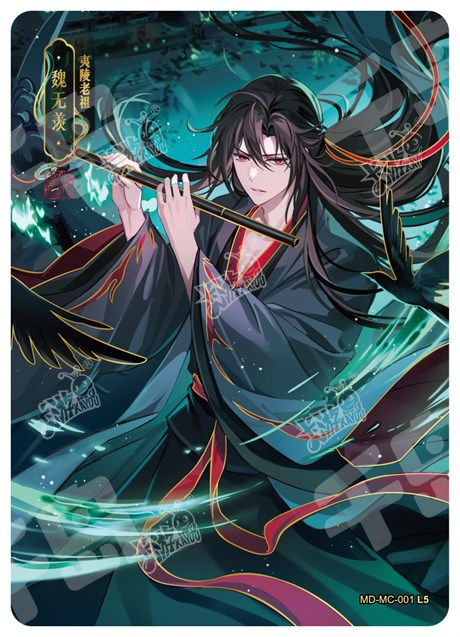 魔道祖師 名札風 暁星塵 晓星尘| 魔道祖师-醉梦篇(第三弹) - 魔道祖师｜千岛