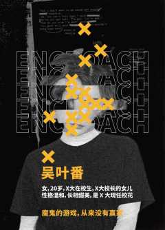 侵占-资料图