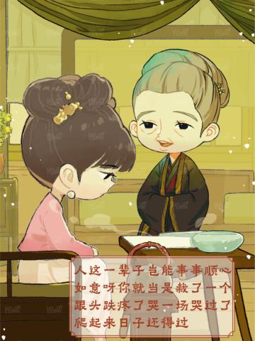 剧情台词绘彩28
