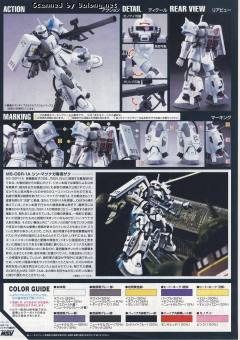 HGUC 154 松永真专用扎古Ⅱ-资料图