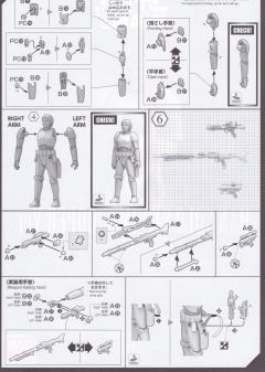 星战模型 角色模型 汉·索罗 风暴兵Ver.-资料图