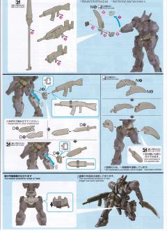 HG M9D 鹰隼 Ver.IV-资料图