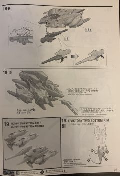 MG LM314V23/24 V2强袭破坏高达 Ver.Ka-资料图