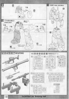 MG MS-06K 扎古加农 UC配色版-资料图