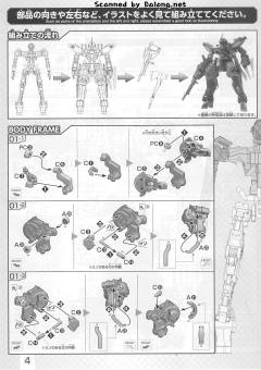 FM EB-05s 施瓦尔贝·格雷兹(加埃利欧机)-资料图