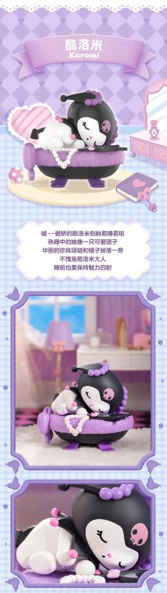 三丽鸥家族安然入眠系列-资料图