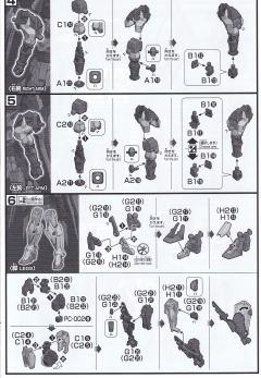 HGAC OZX-GU01LOB 音速高达-资料图