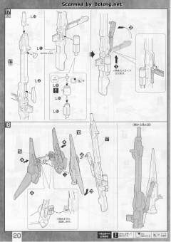 MG RGZ-95C 里歇尔 队长机-资料图