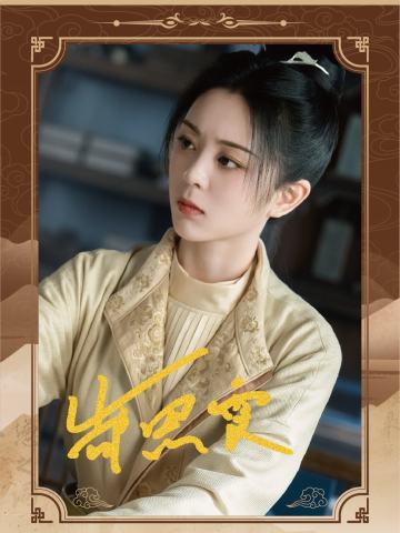 主演烫签卡3