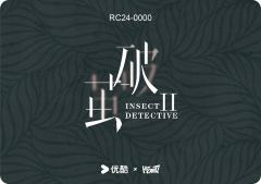 茧·次第向阳-4-资料图
