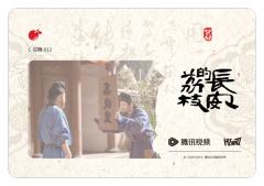 见微12-资料图