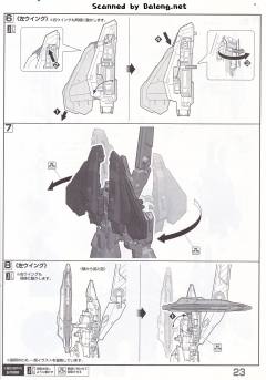MG MSZ-006-3B Z高达3号机B型 黄狼-资料图